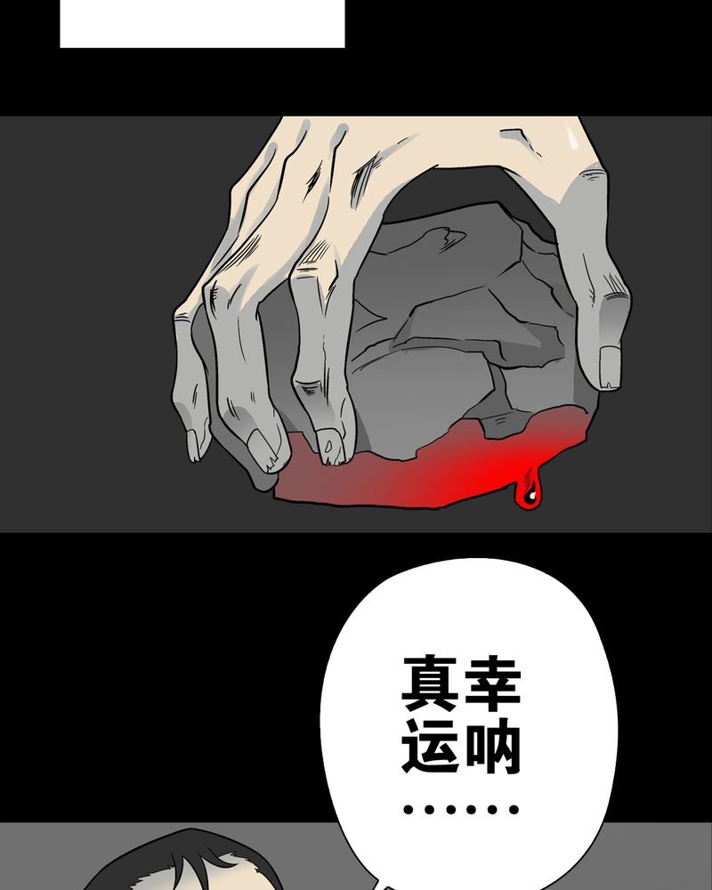 第73章：改变历史