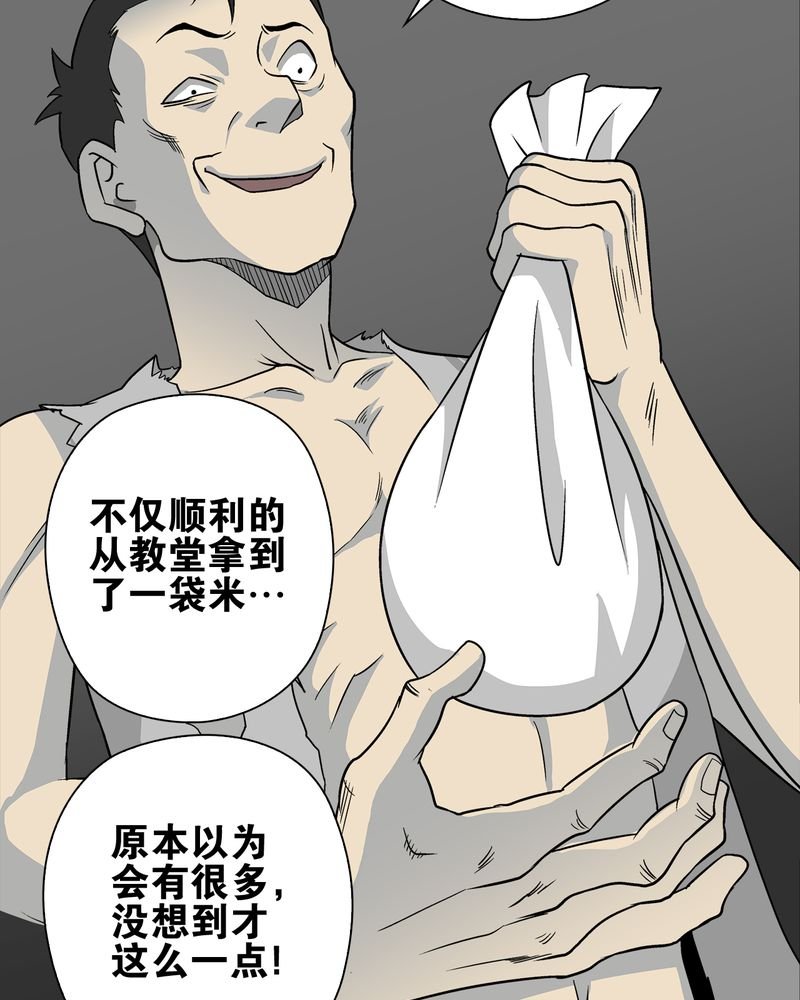 第73章：改变历史