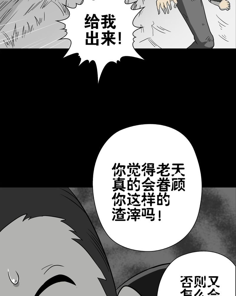 第73章：改变历史