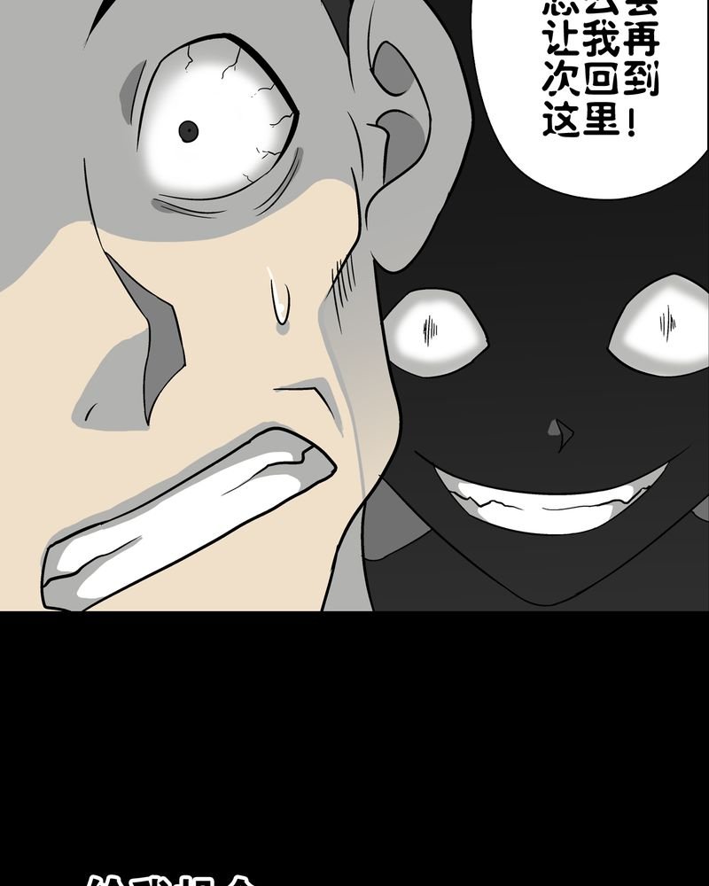 第73章：改变历史