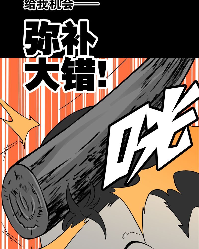 第73章：改变历史