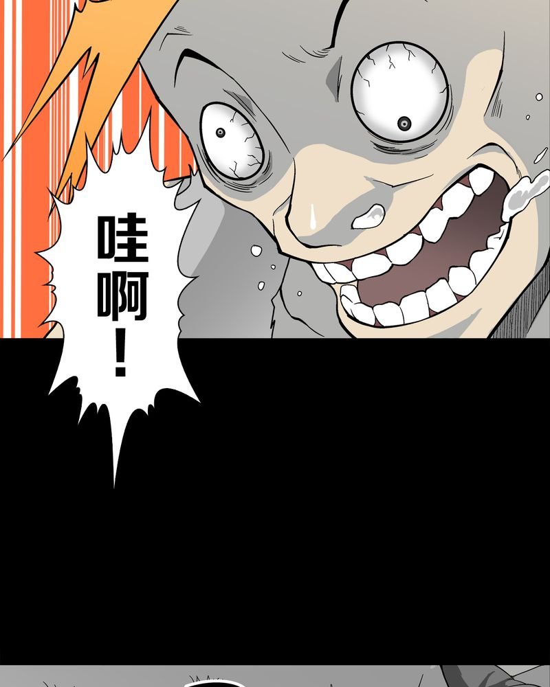 第73章：改变历史