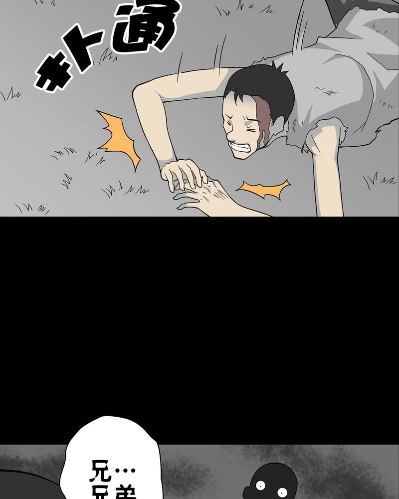第73章：改变历史