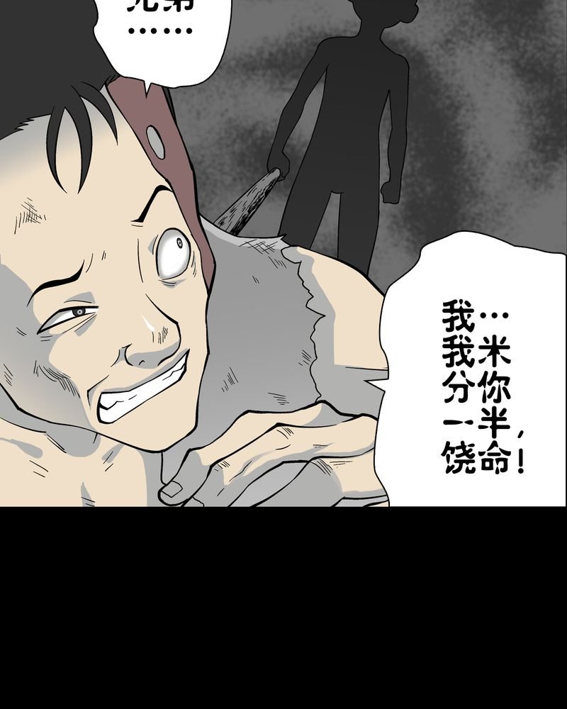 第73章：改变历史