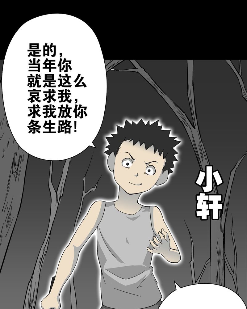 第73章：改变历史