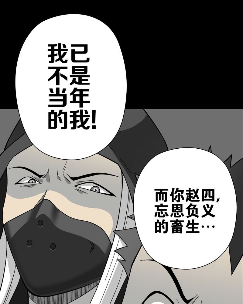 第73章：改变历史