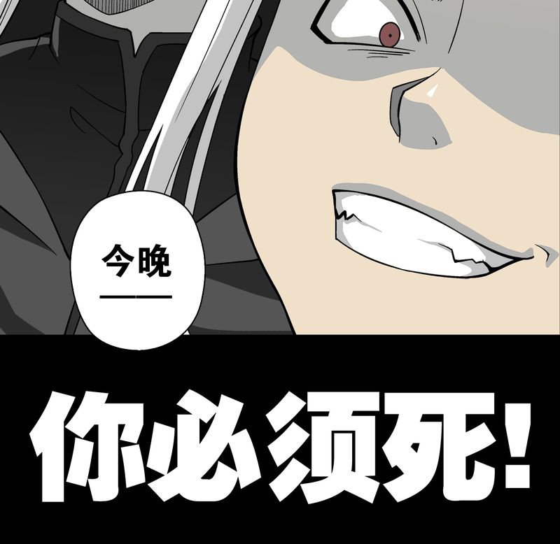 第73章：改变历史