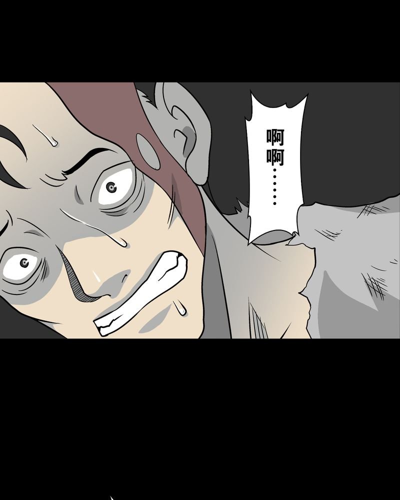 第74章：古怪的肉