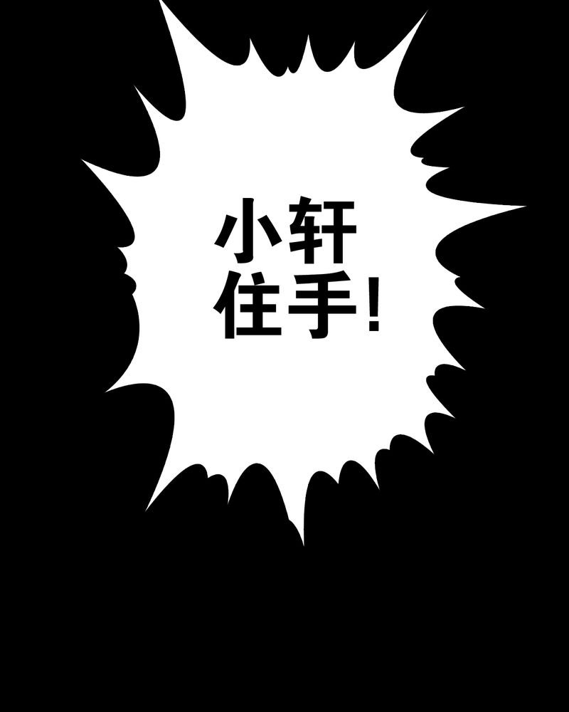 第74章：古怪的肉