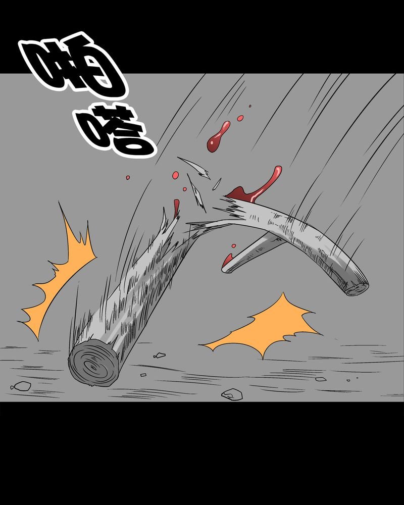 第74章：古怪的肉