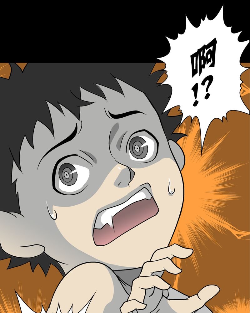 第74章：古怪的肉