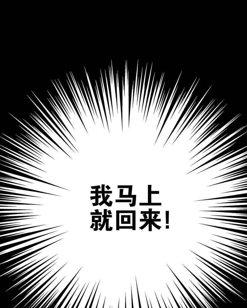 第74章：古怪的肉