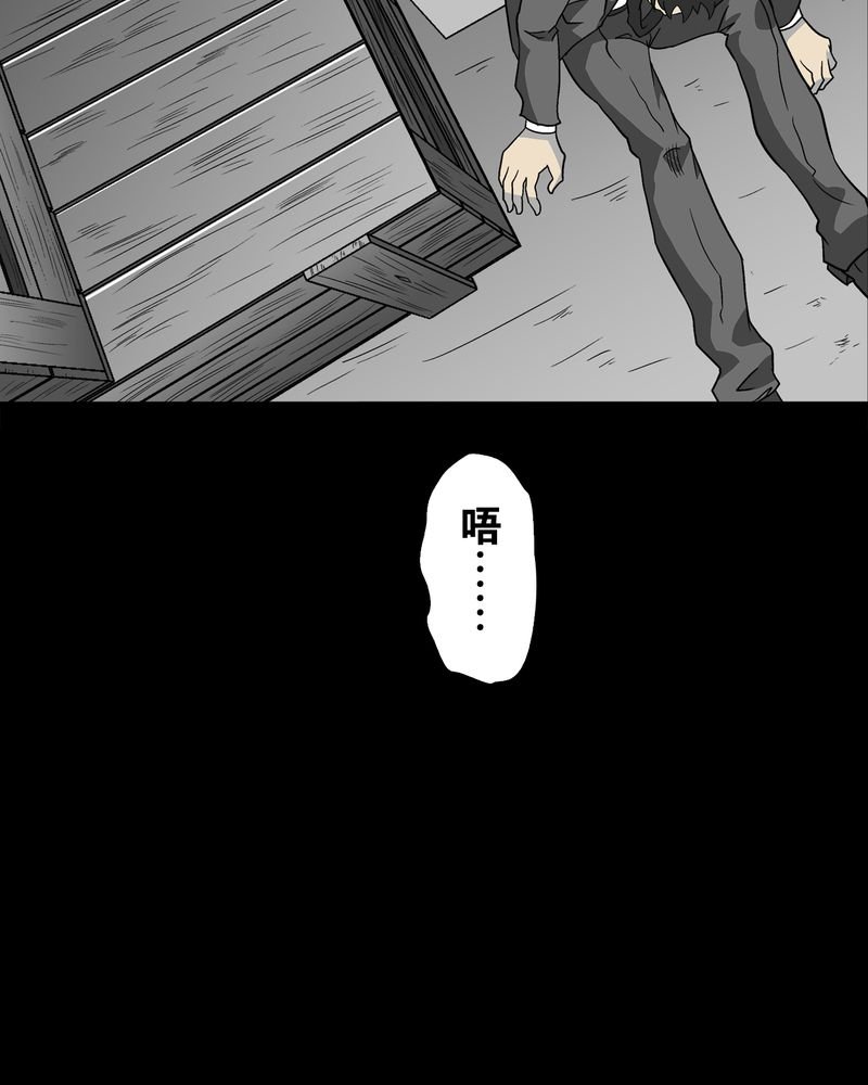 第74章：古怪的肉