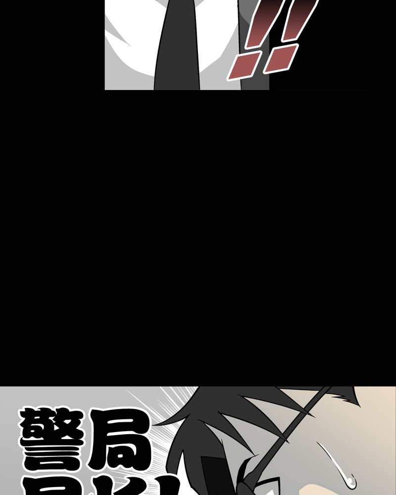 第74章：古怪的肉