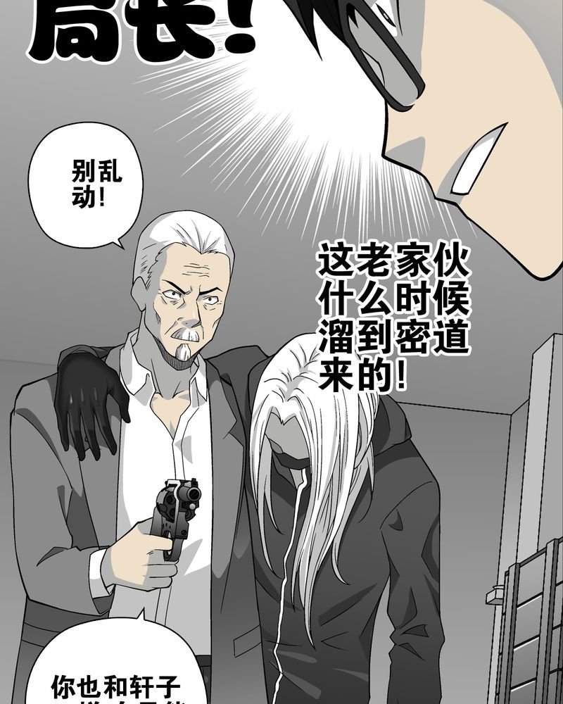 第74章：古怪的肉