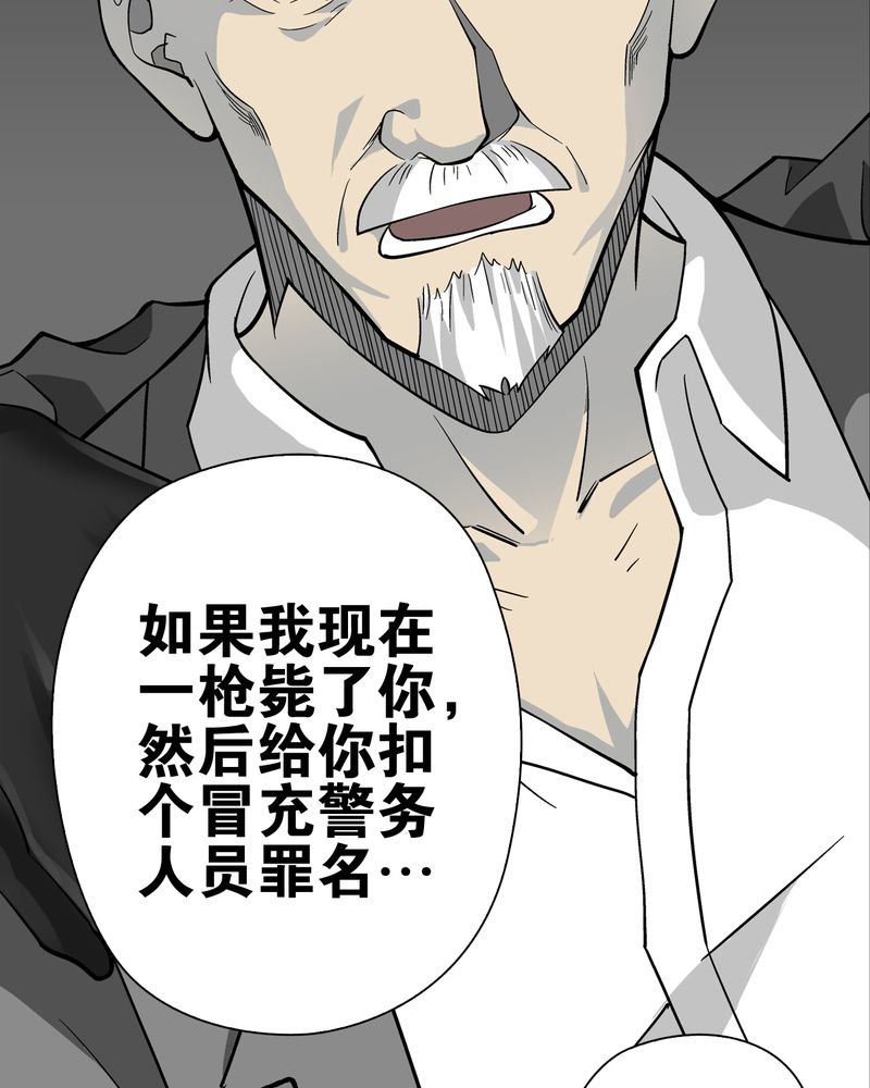 第74章：古怪的肉