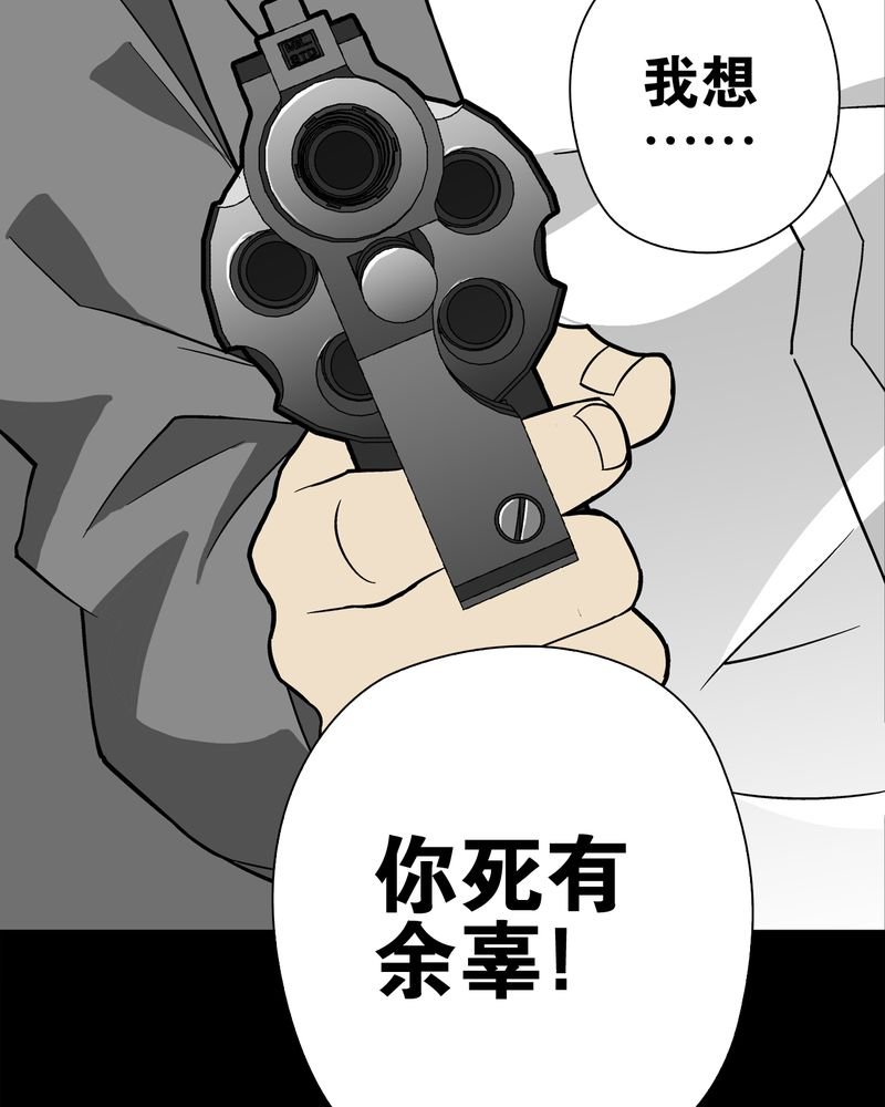第74章：古怪的肉