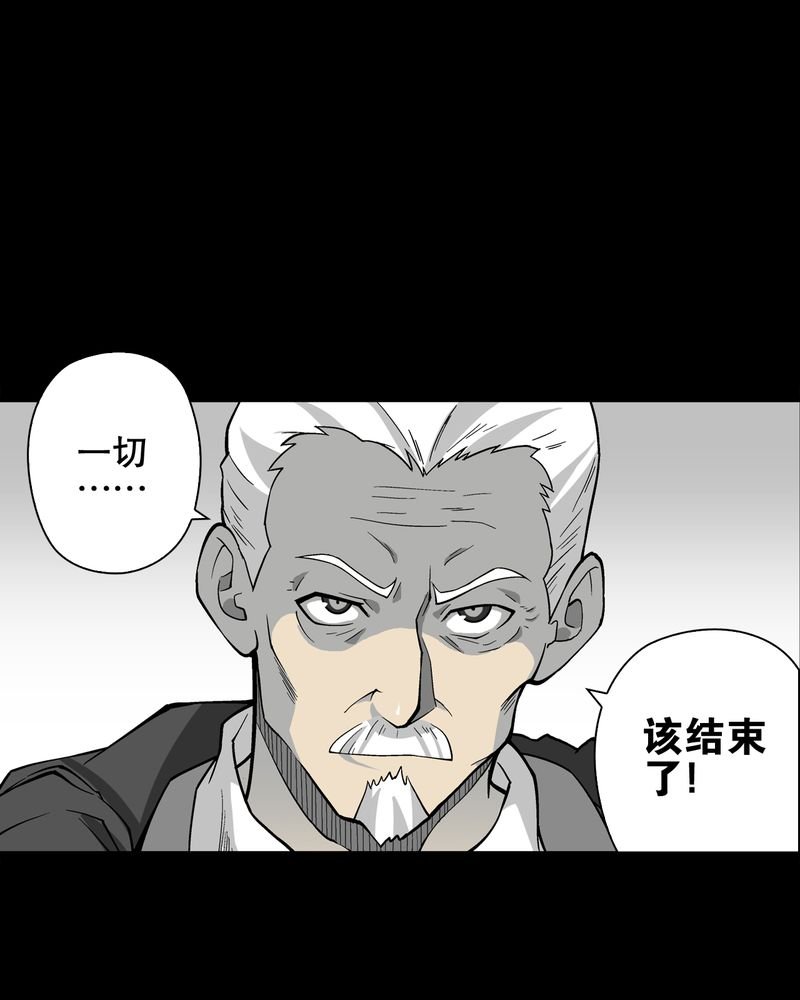 第75章：老仇人