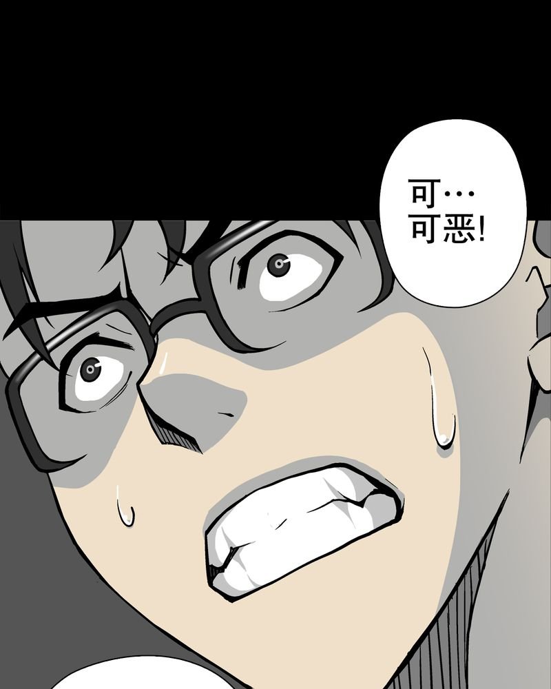 第75章：老仇人