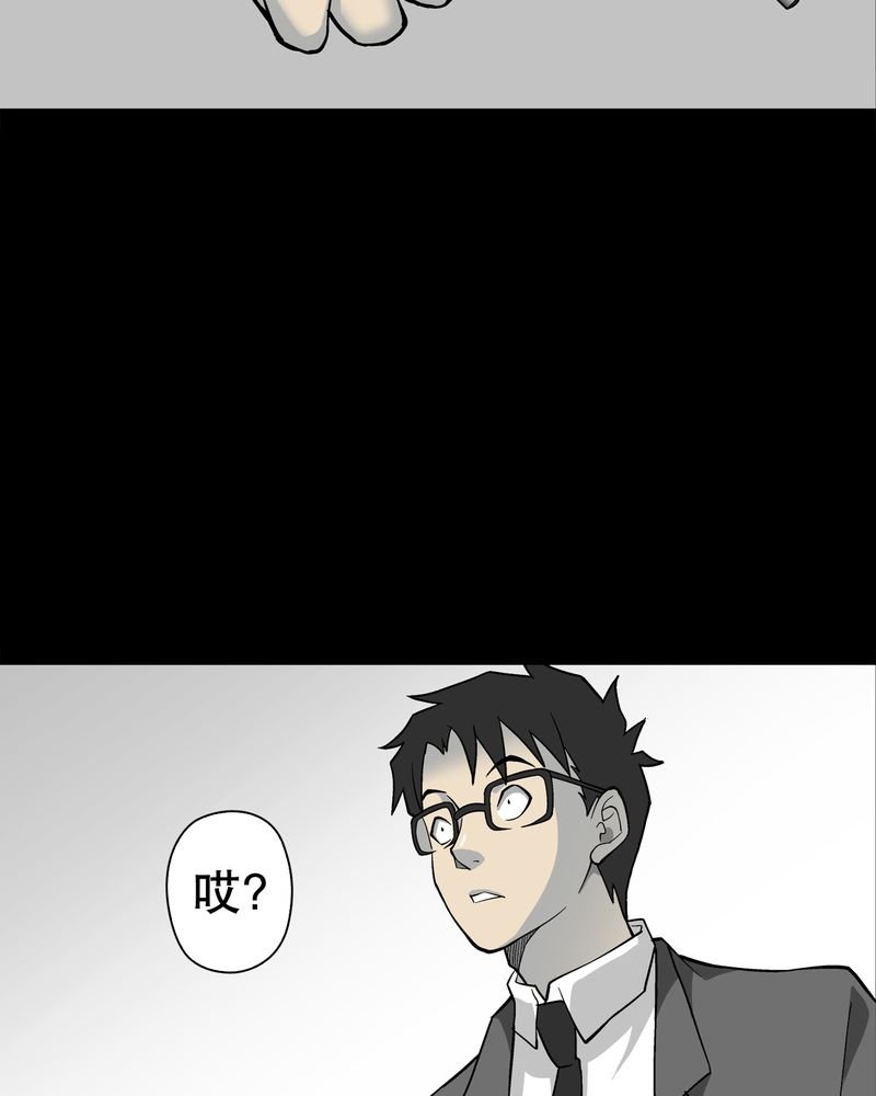 第75章：老仇人