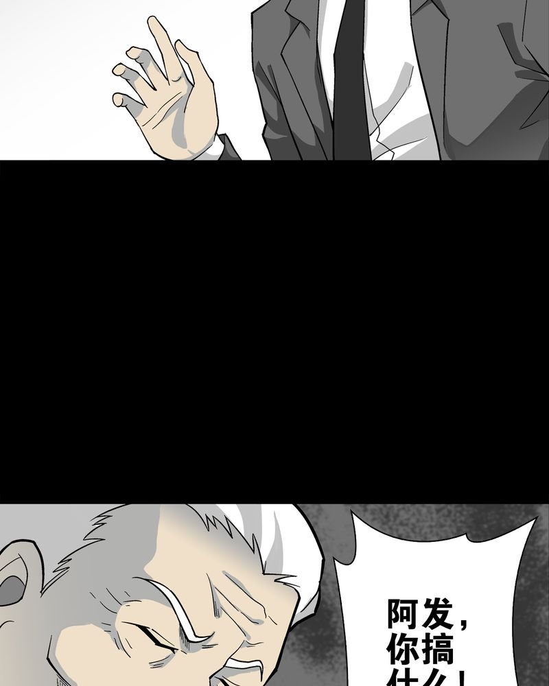 第75章：老仇人