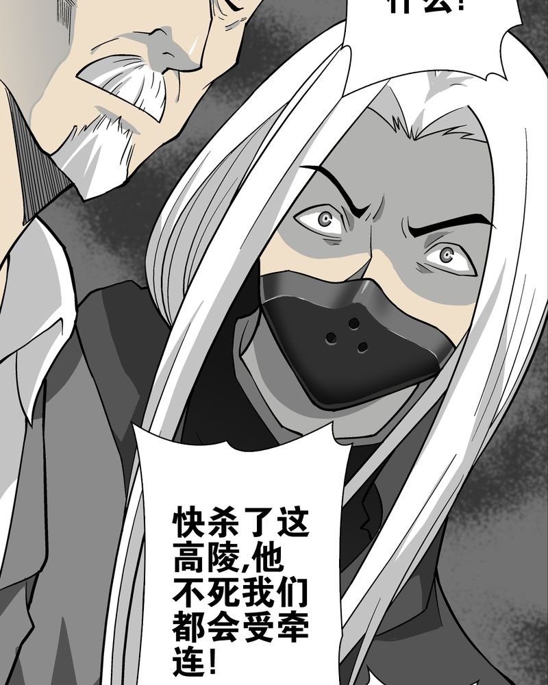 第75章：老仇人