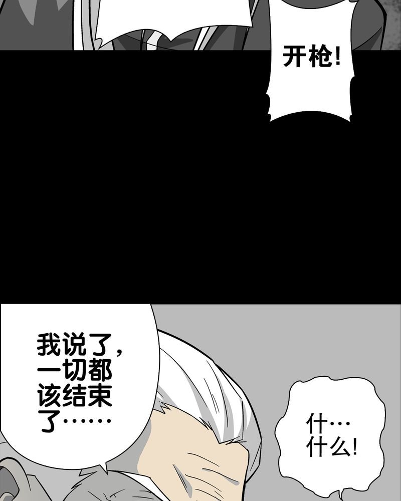 第75章：老仇人