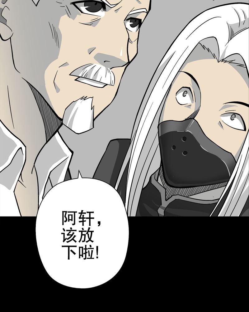 第75章：老仇人