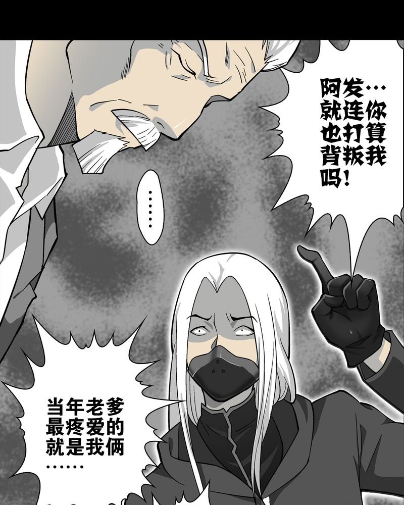 第75章：老仇人
