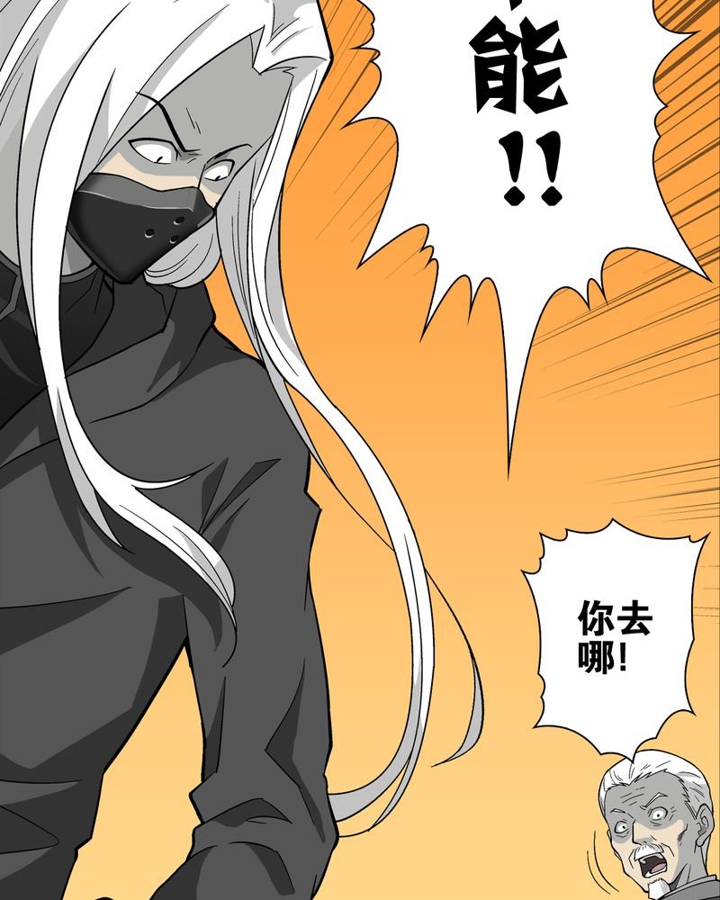 第75章：老仇人