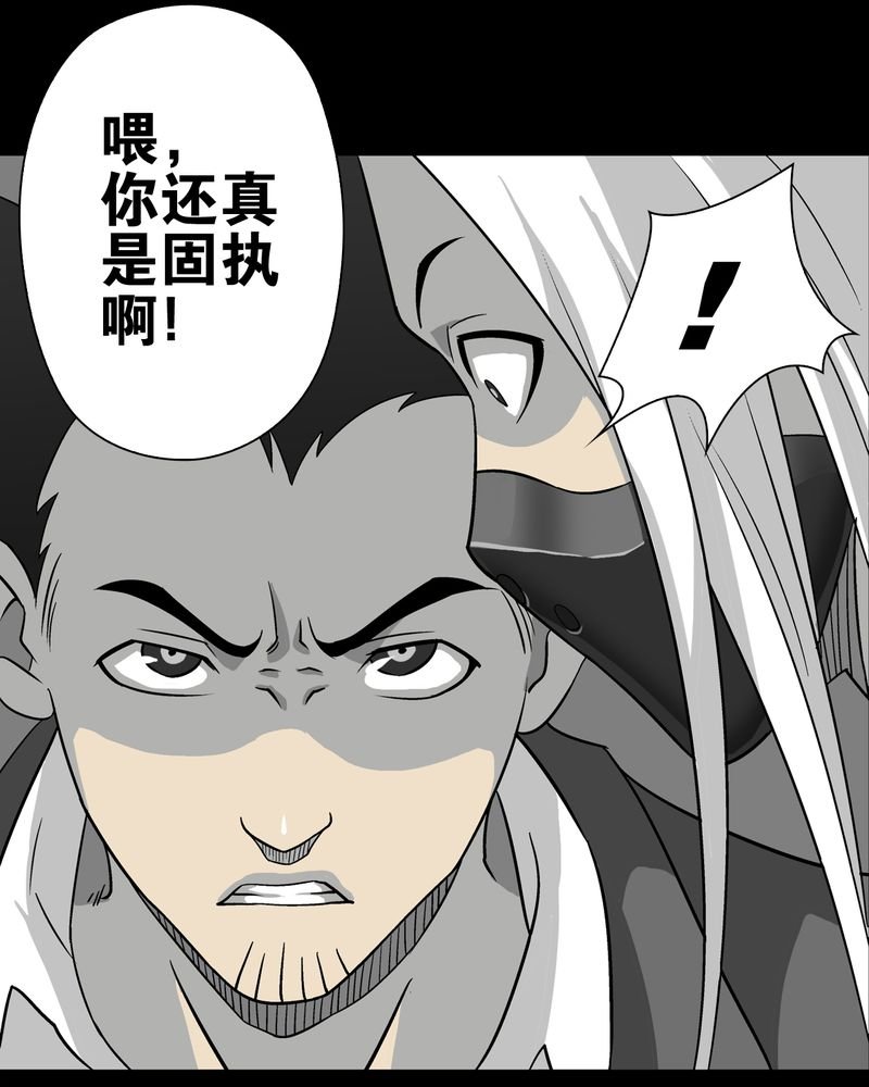 第75章：老仇人