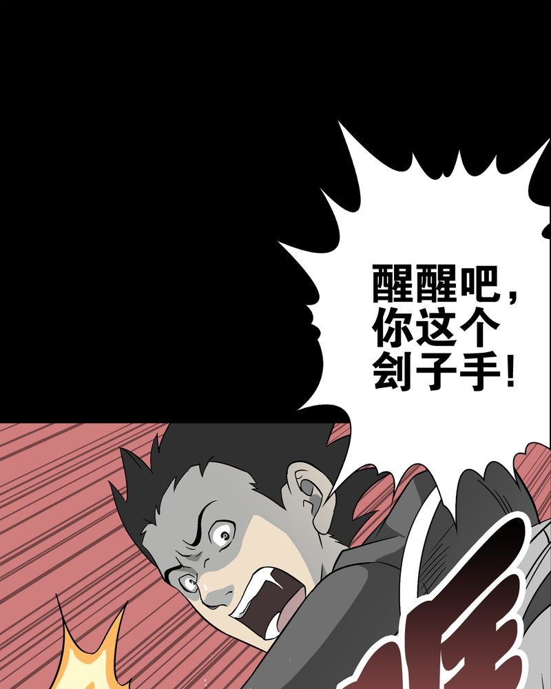 第75章：老仇人