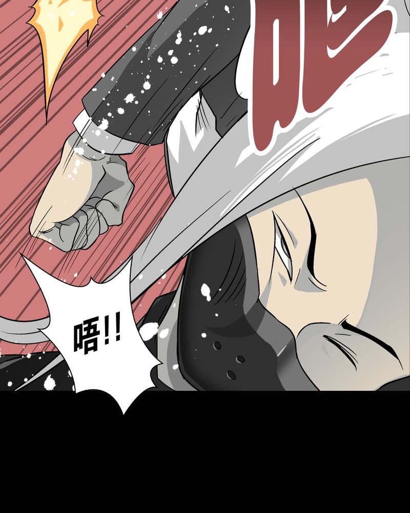 第75章：老仇人