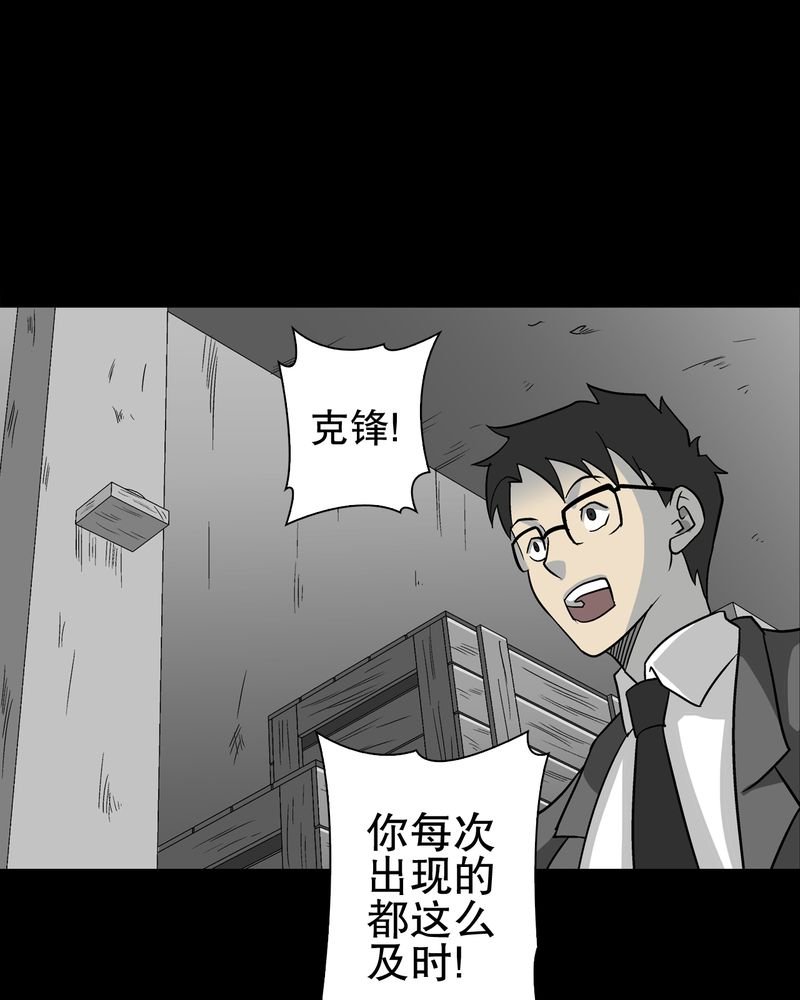 第75章：老仇人