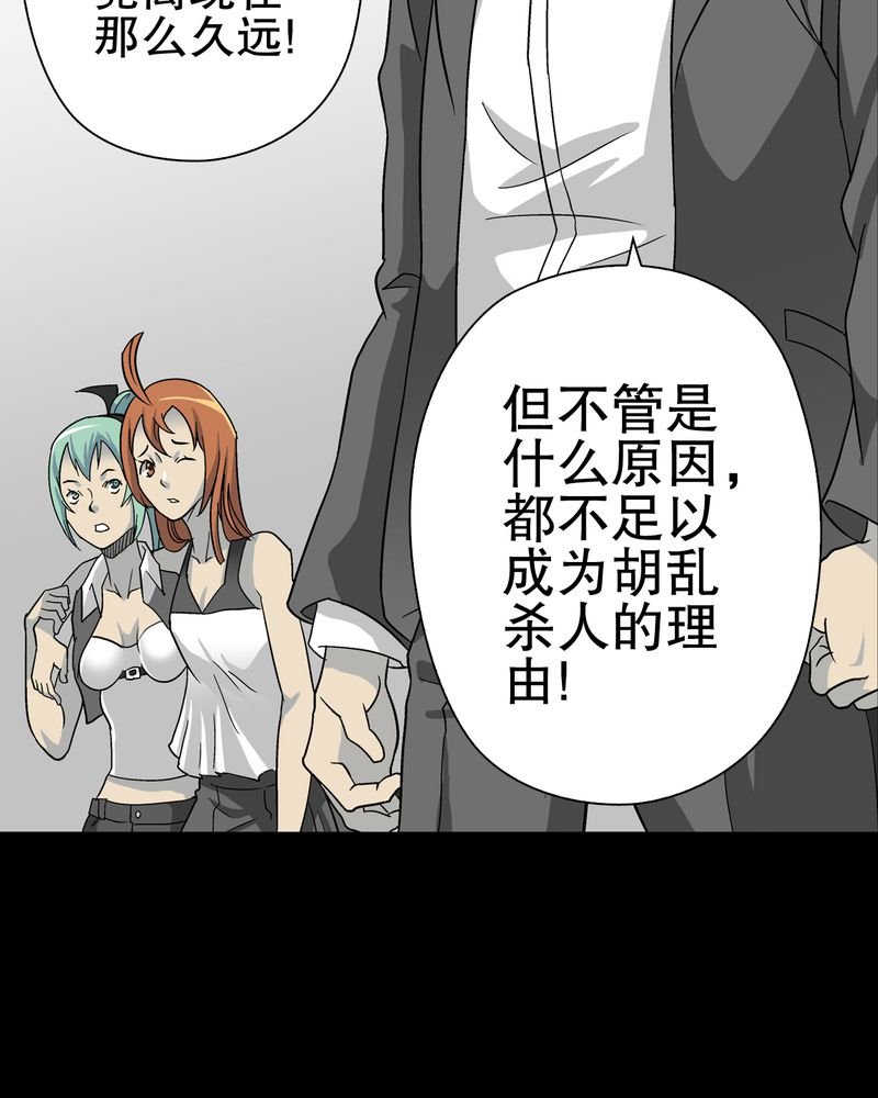 第75章：老仇人