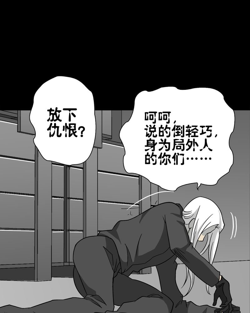 第75章：老仇人