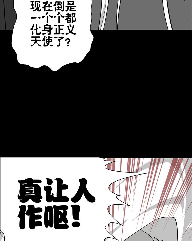 第75章：老仇人