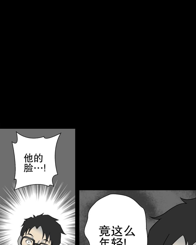 第75章：老仇人