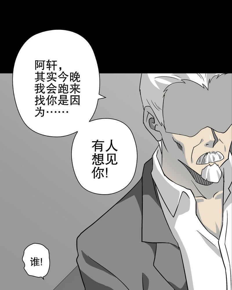 第75章：老仇人
