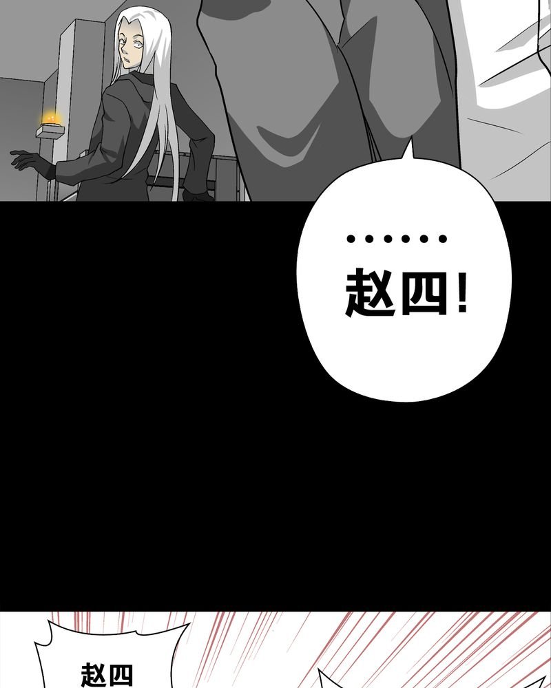 第75章：老仇人