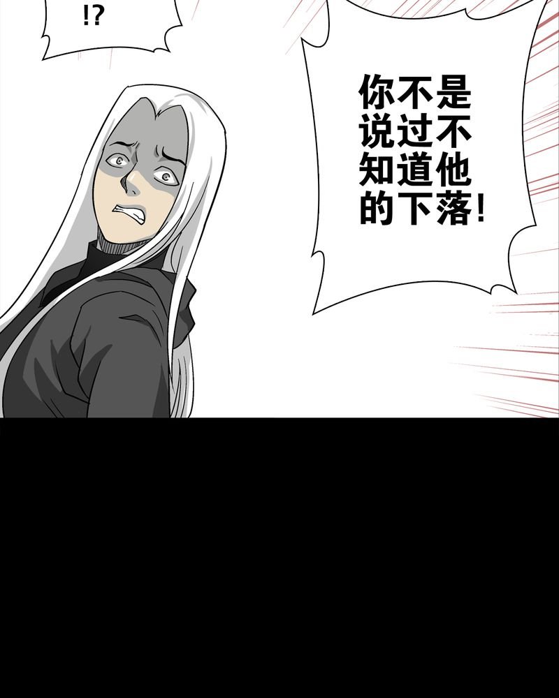 第75章：老仇人