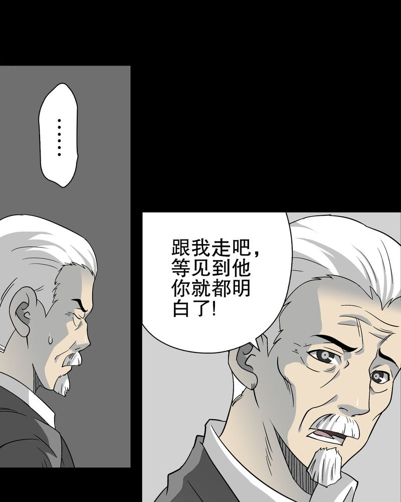 第75章：老仇人