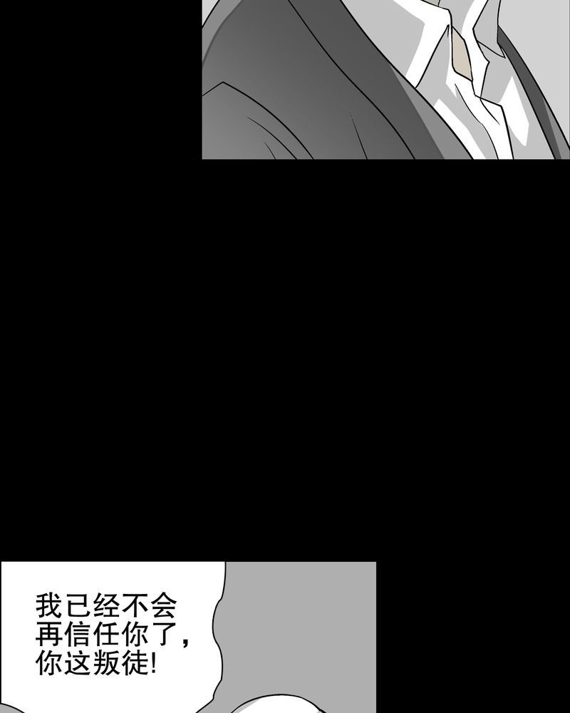 第75章：老仇人