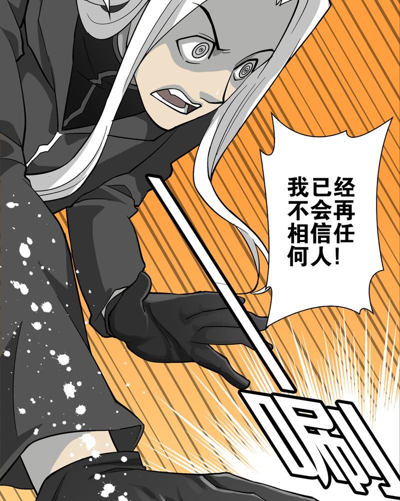 第75章：老仇人