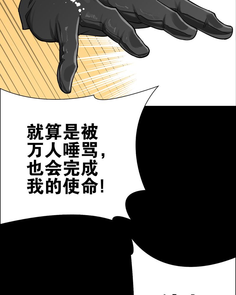 第75章：老仇人