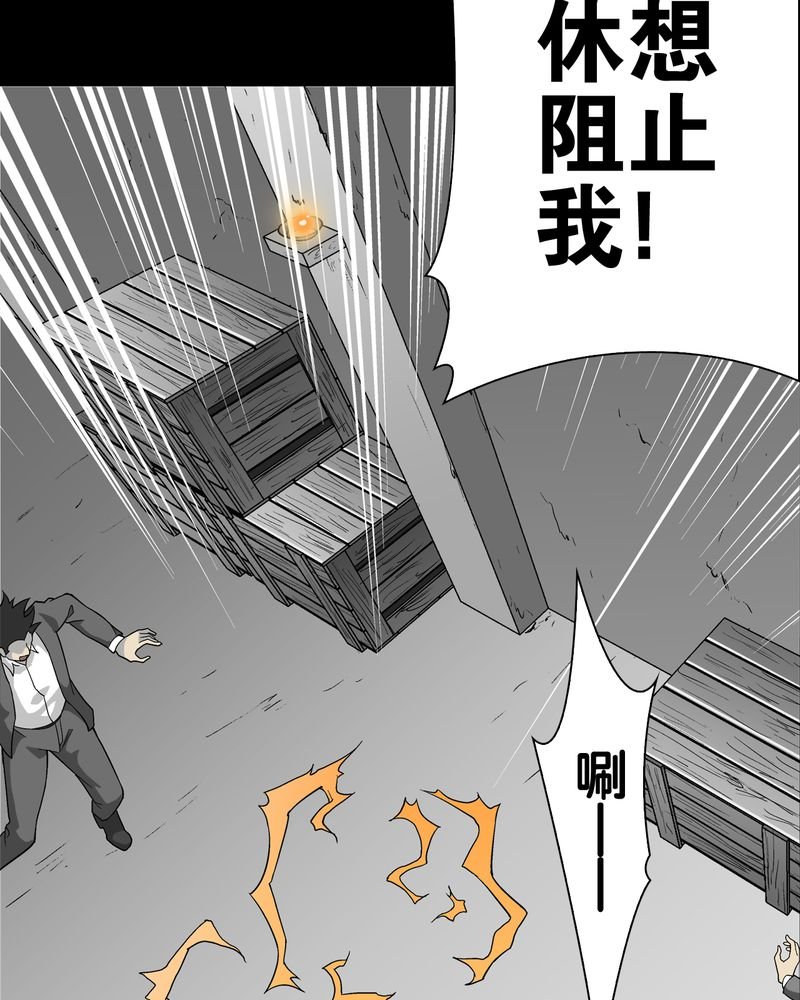 第75章：老仇人