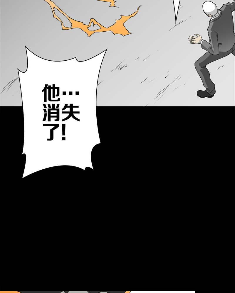 第75章：老仇人