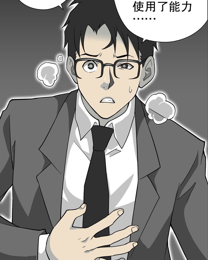 第75章：老仇人
