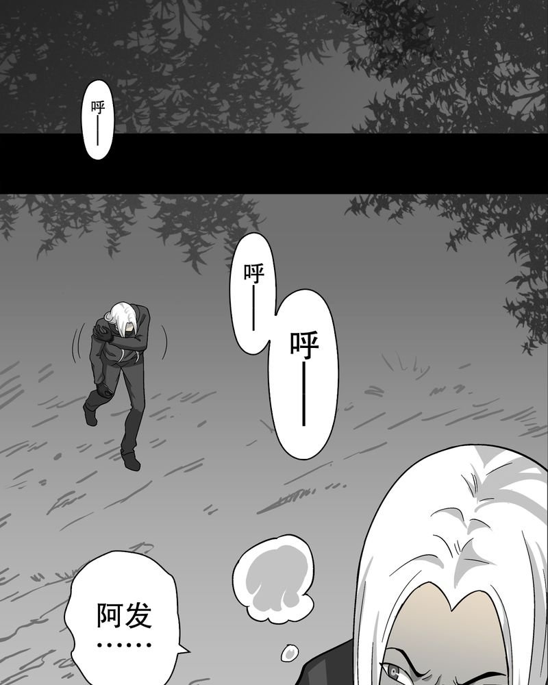 第75章：老仇人