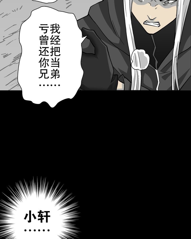 第75章：老仇人
